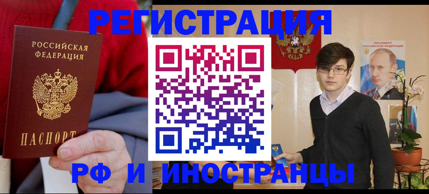 регистрация для школы в Гуково